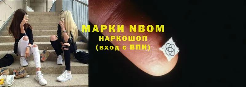 hydra как войти  Кимовск  Марки NBOMe 1500мкг 